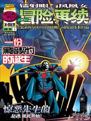 剑灵阿寂人物立绘
